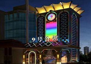 肃北好玩开放荤素KTV推荐-九号公馆KTV消费价格口碑点评